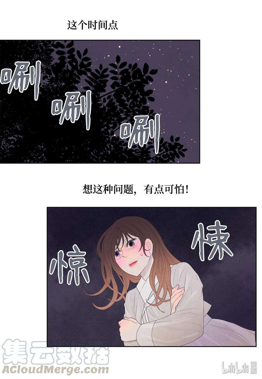 凤凰爱史08 恩人2