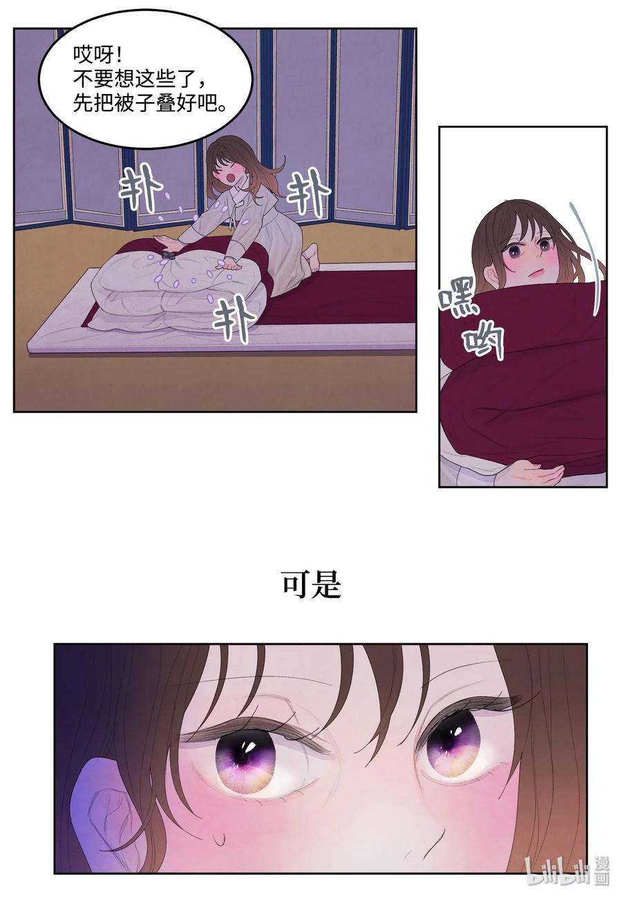 凤凰爱史08 恩人2
