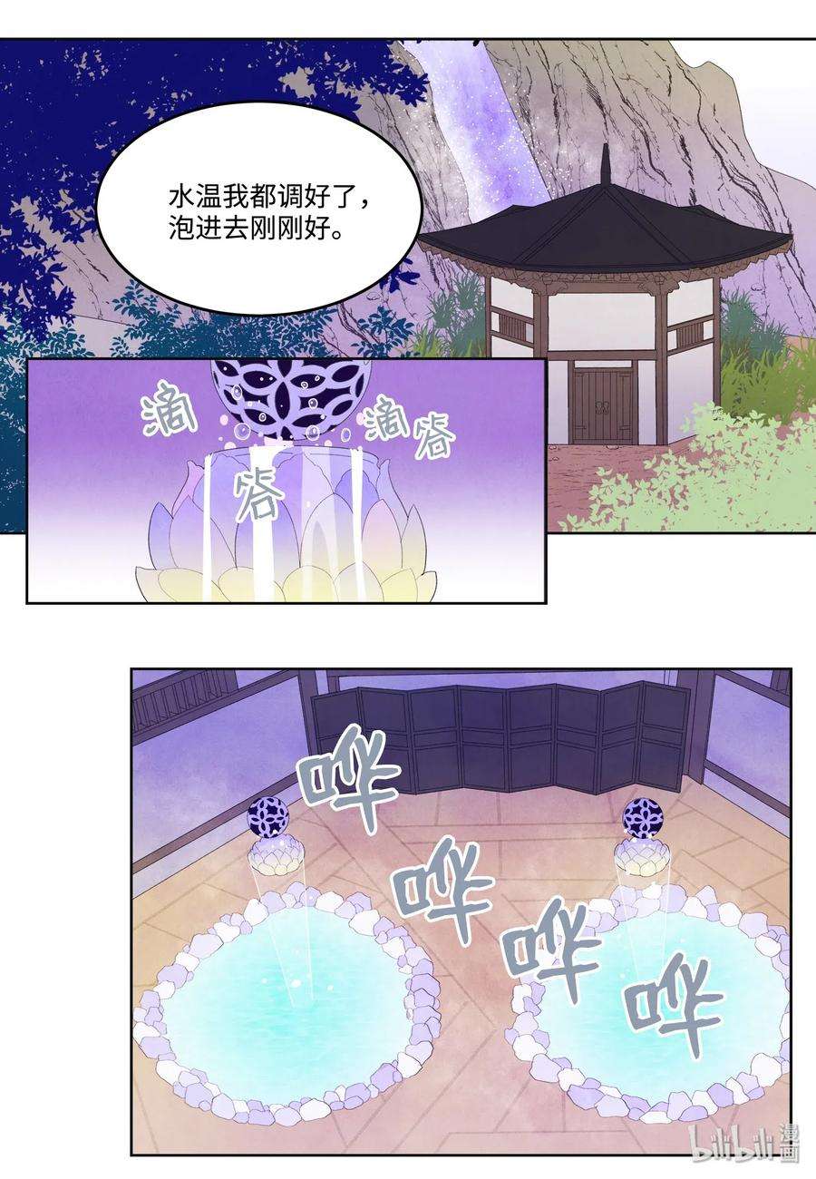 凤凰爱史08 恩人2
