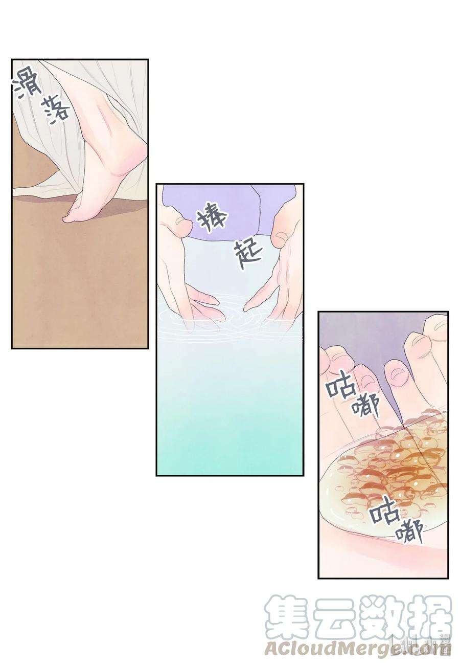 凤凰爱史08 恩人2