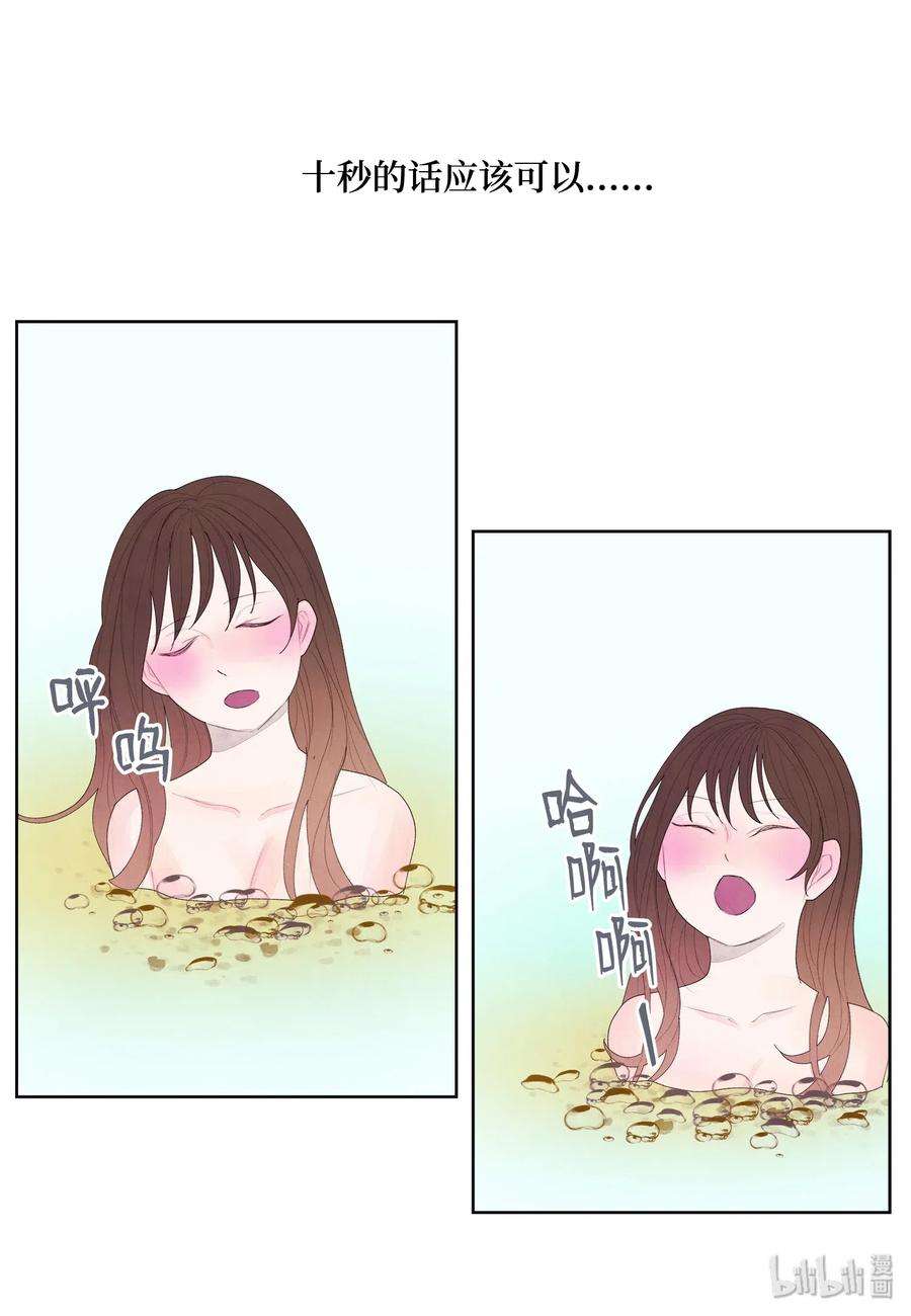 凤凰爱史08 恩人2