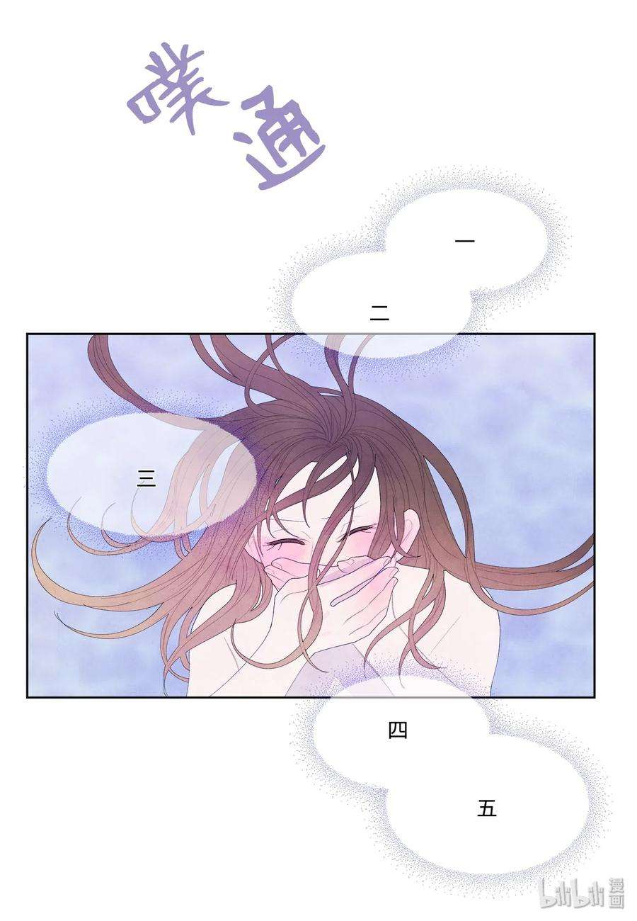 凤凰爱史08 恩人2