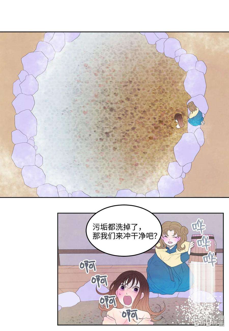 凤凰爱史08 恩人2