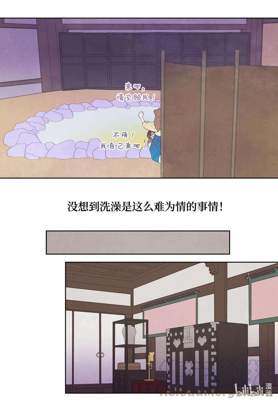 凤凰爱史08 恩人2