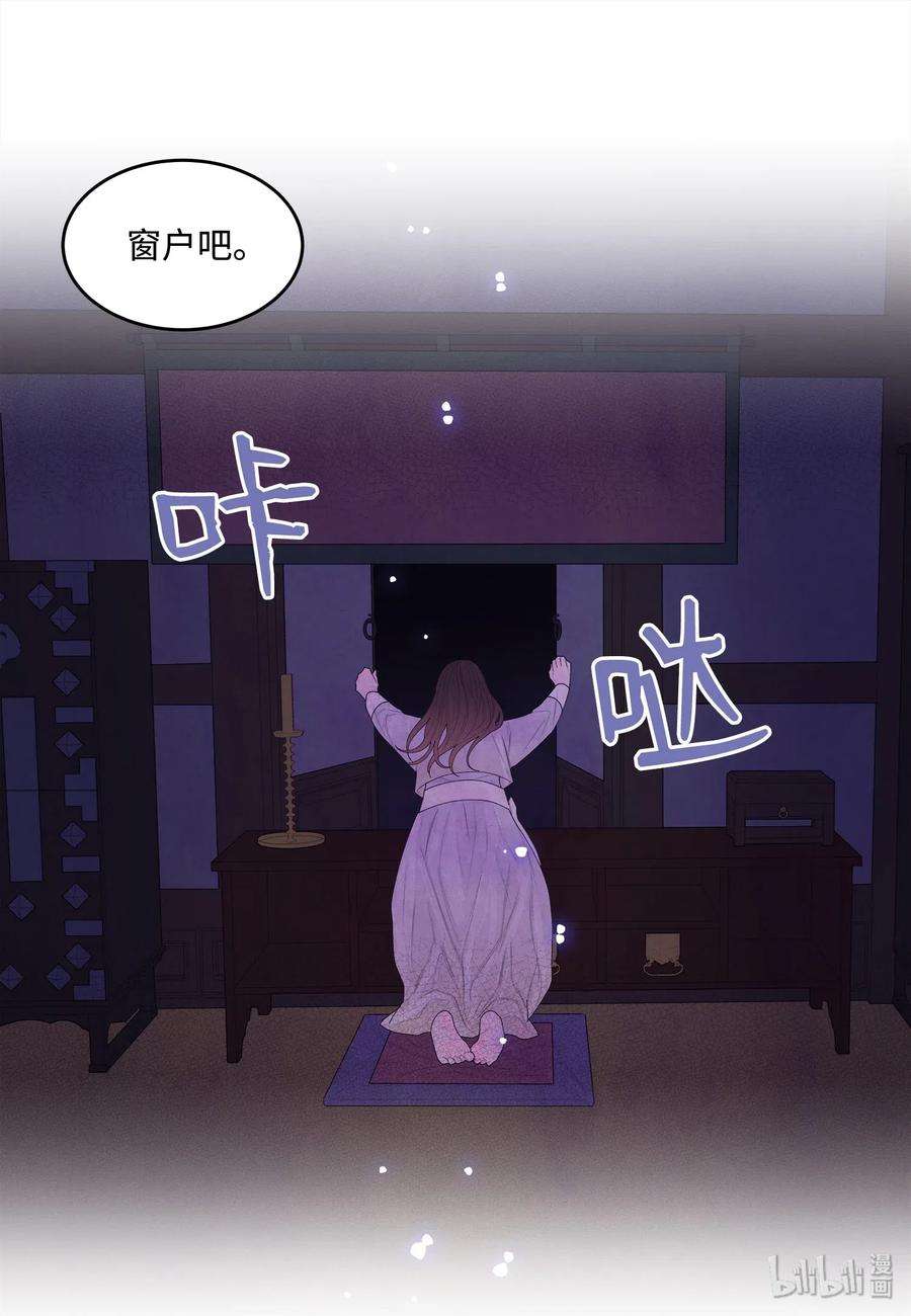 凤凰爱史08 恩人2