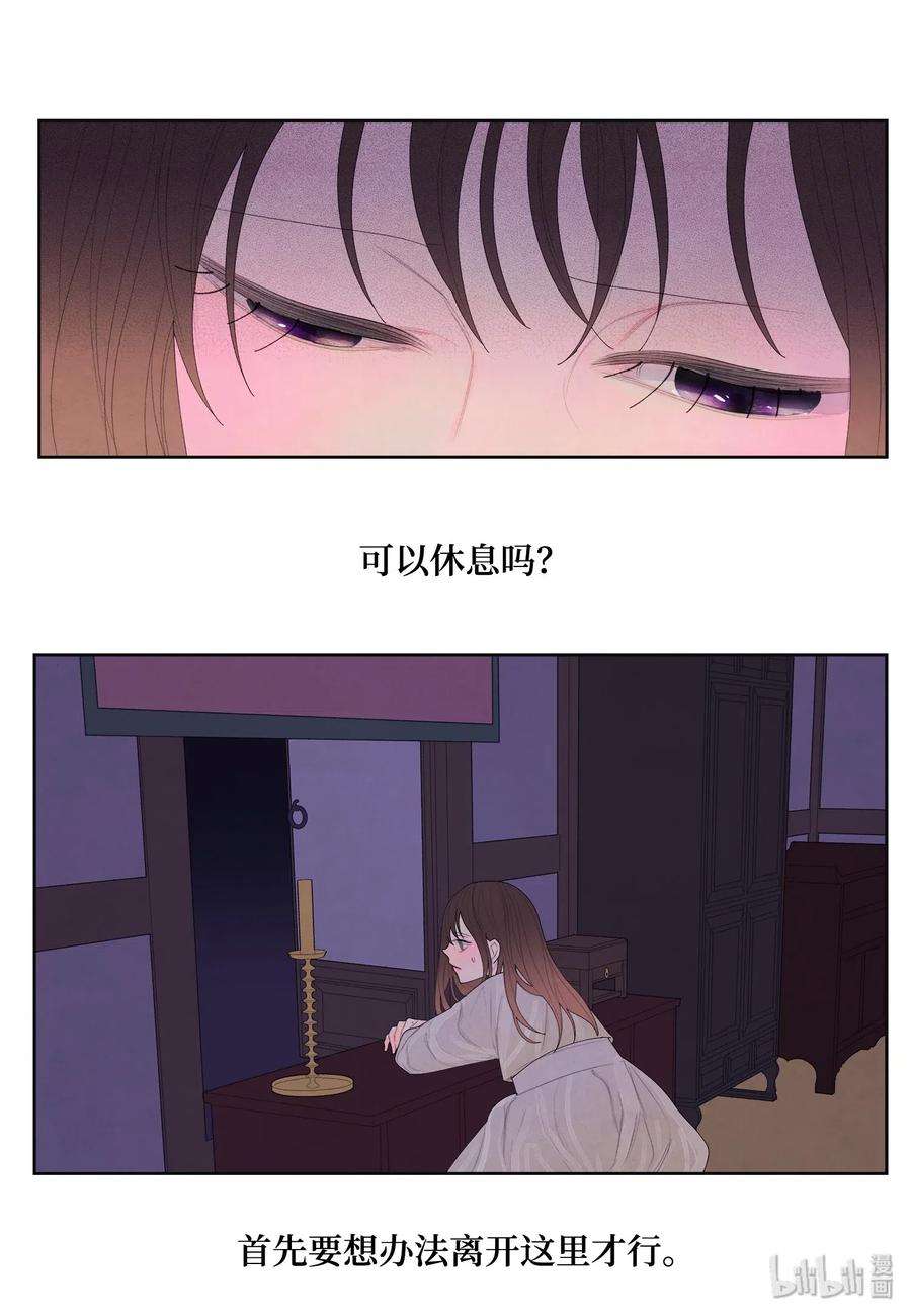 凤凰爱史08 恩人2