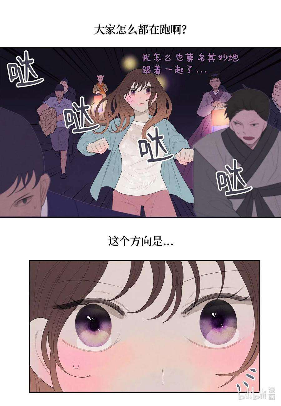 凤凰爱史11 救救少爷