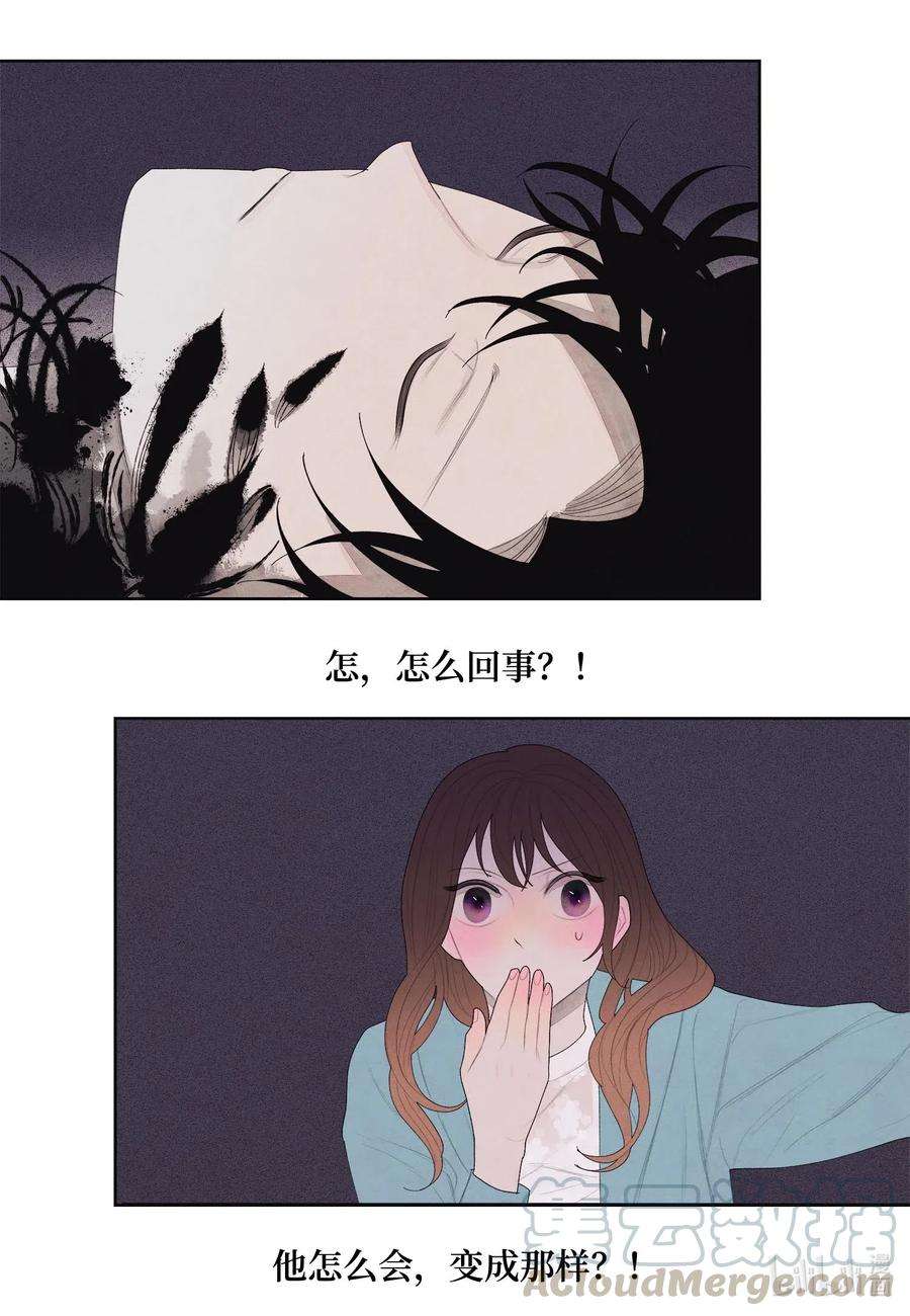 凤凰爱史11 救救少爷