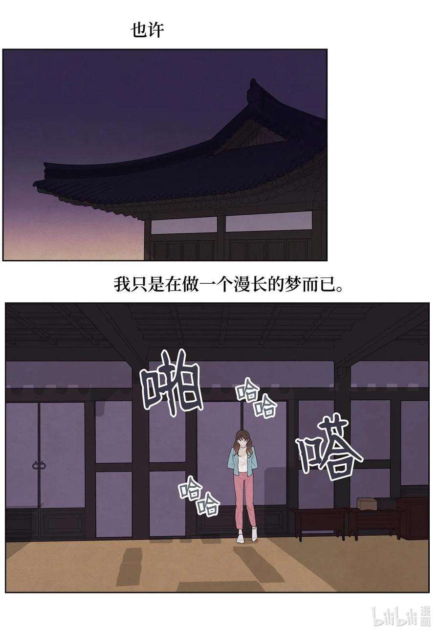 凤凰爱史13 凤与凰
