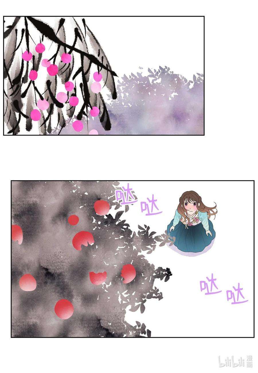 凤凰爱史14 奇怪的梦境