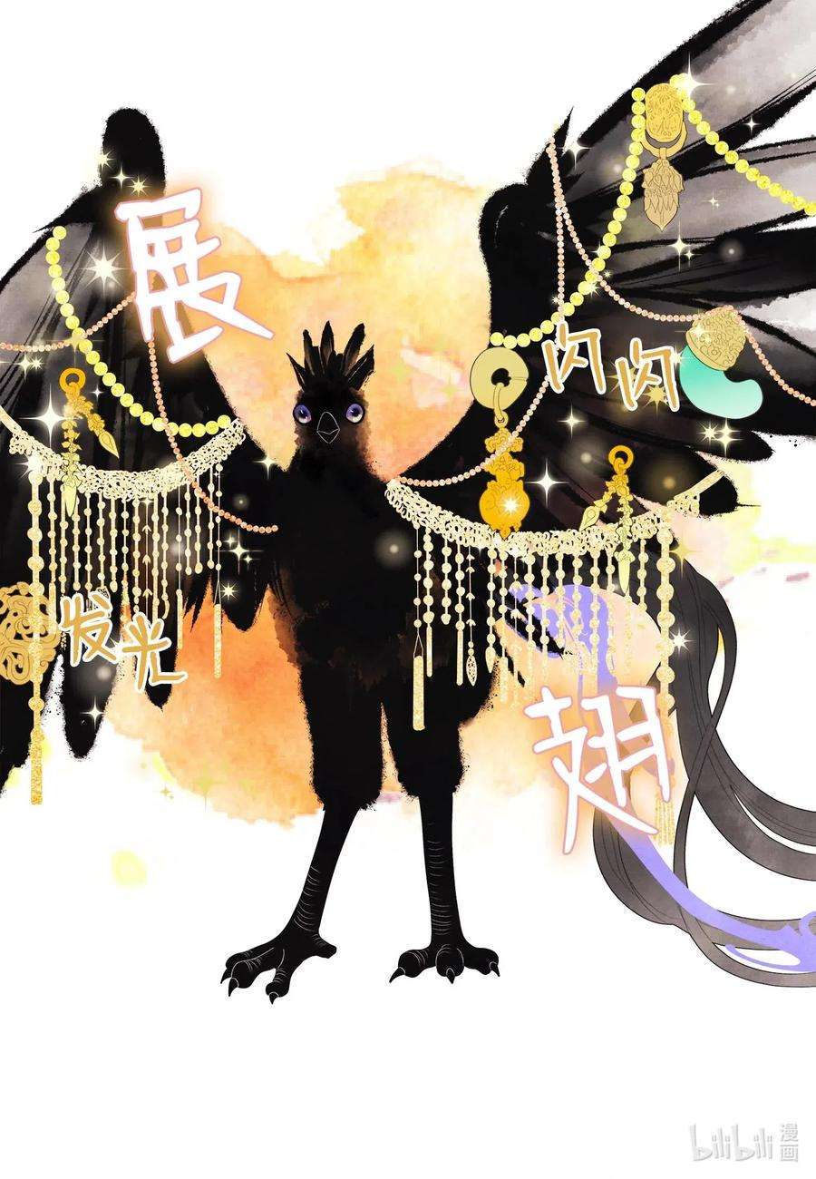 凤凰爱史14 奇怪的梦境