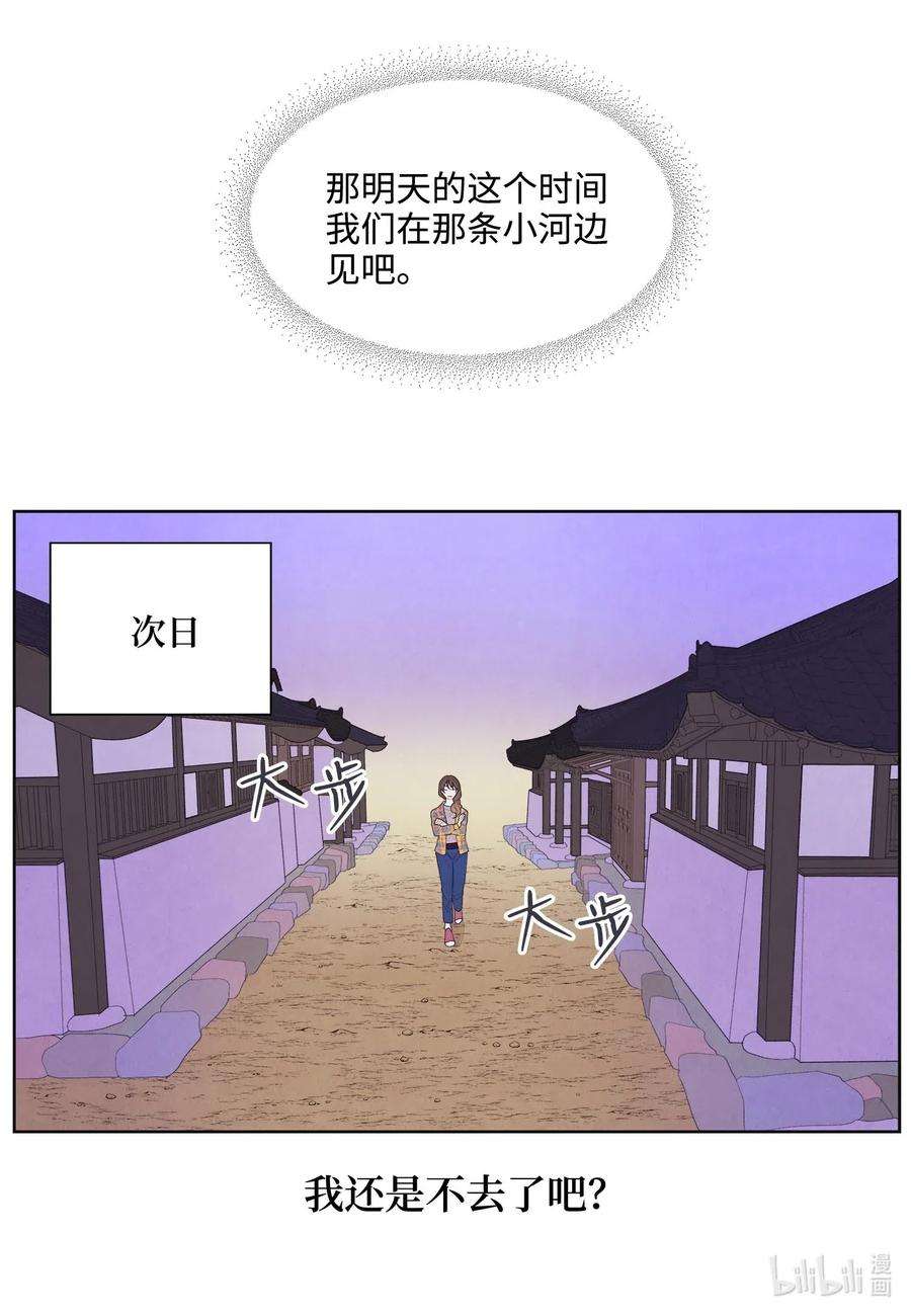 凤凰爱史16 承诺