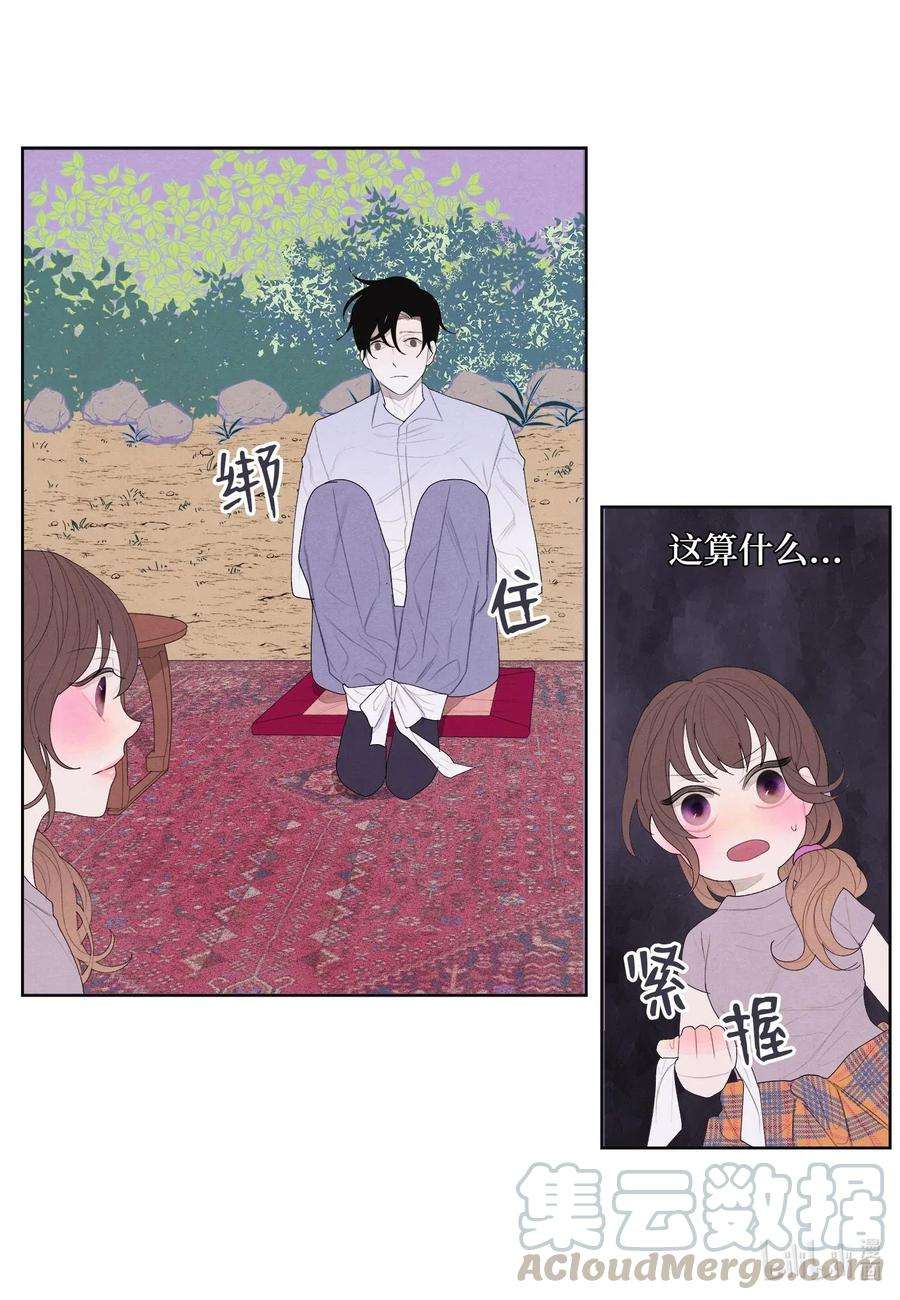 凤凰爱史16 承诺