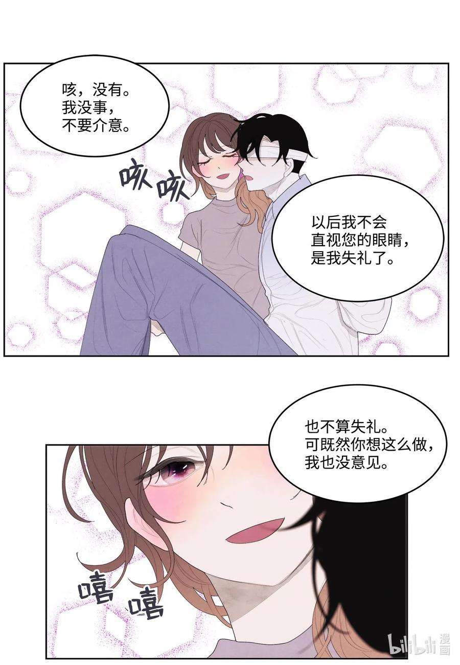 凤凰爱史17 梦中黑鸟喜欢跳舞