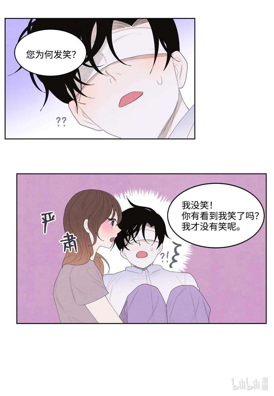凤凰爱史17 梦中黑鸟喜欢跳舞