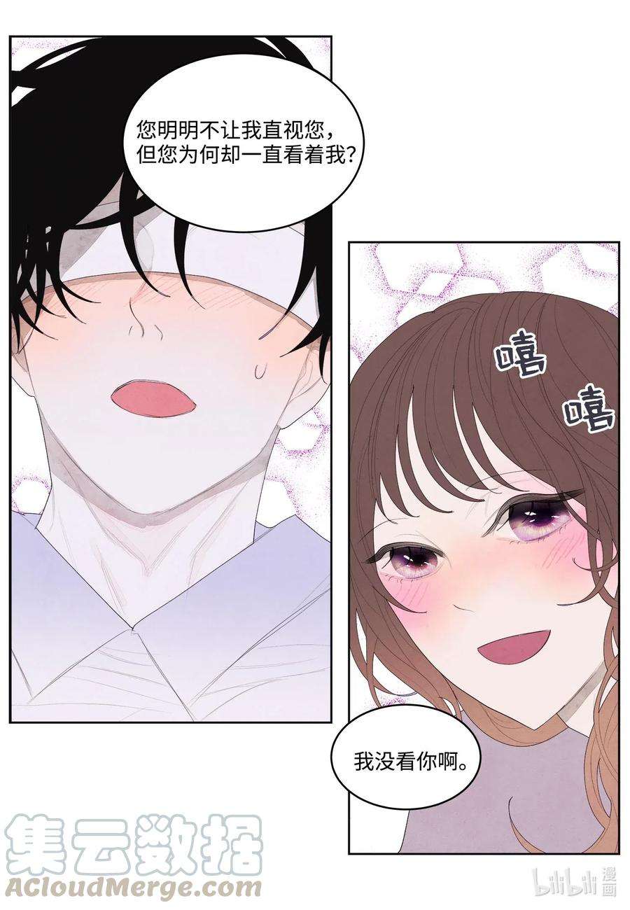 凤凰爱史17 梦中黑鸟喜欢跳舞