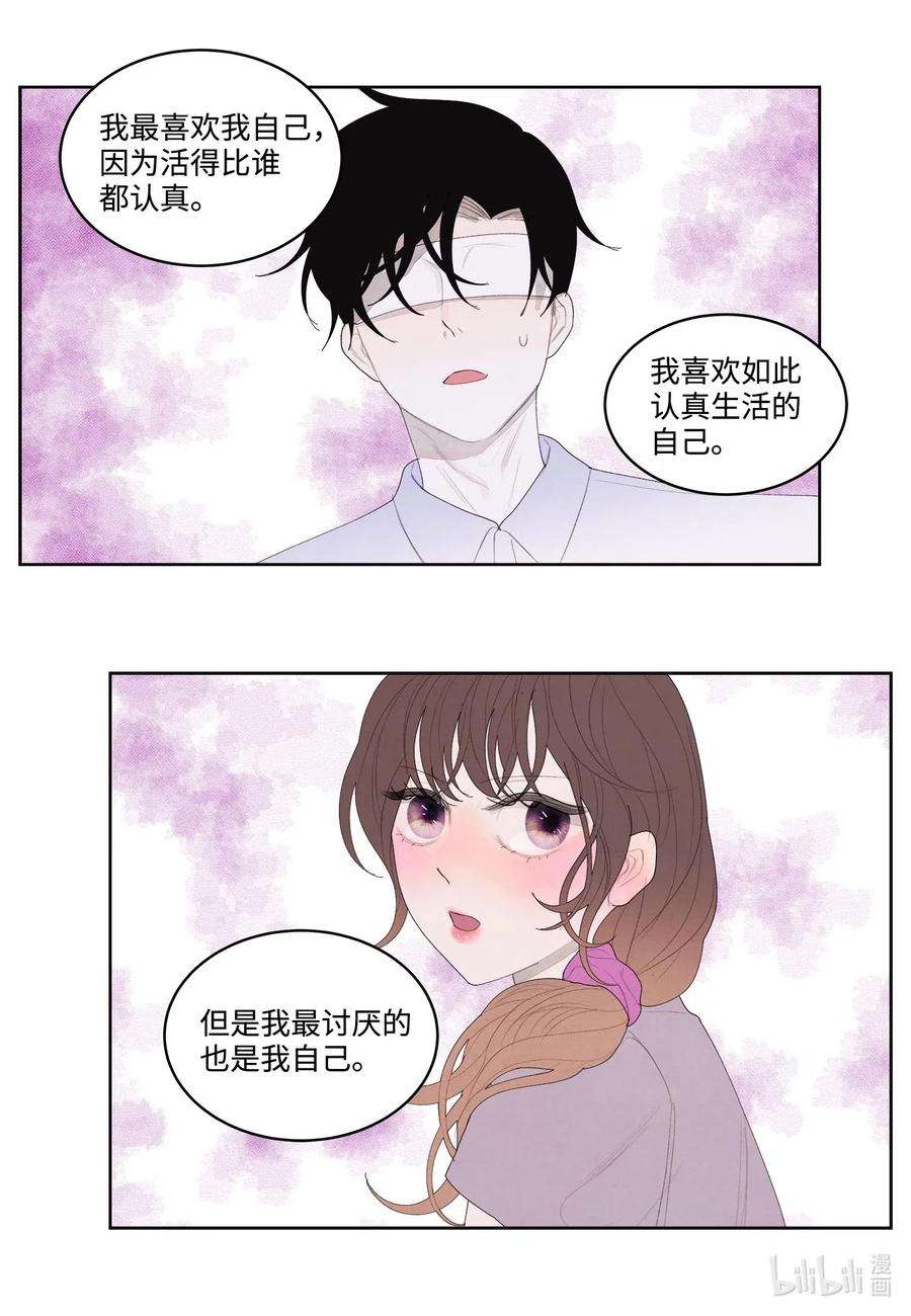 凤凰爱史17 梦中黑鸟喜欢跳舞