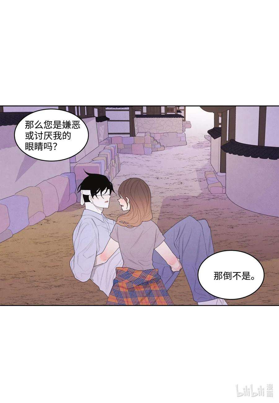 凤凰爱史17 梦中黑鸟喜欢跳舞