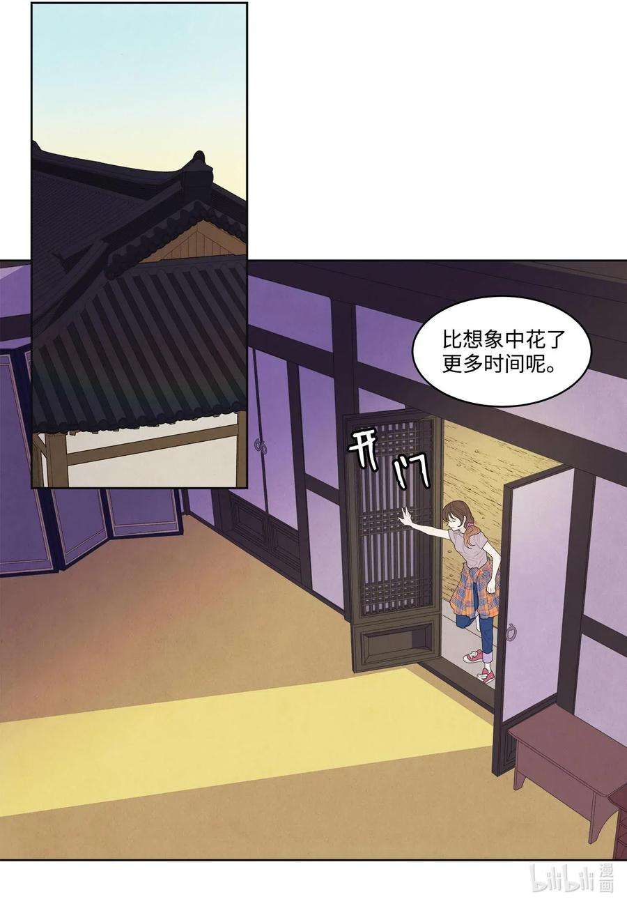 凤凰爱史18 鬼怪锄头