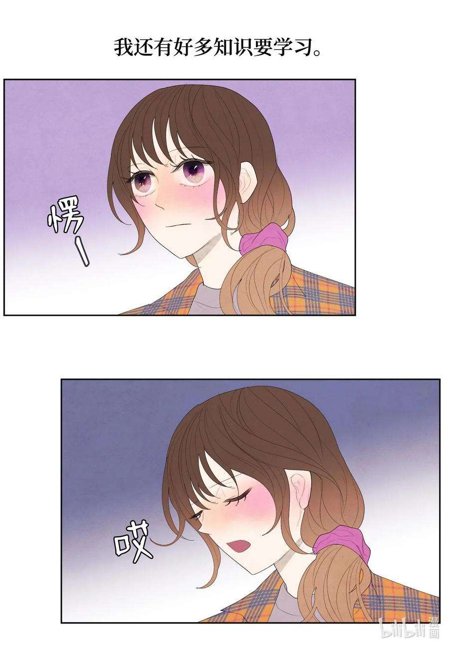 凤凰爱史18 鬼怪锄头