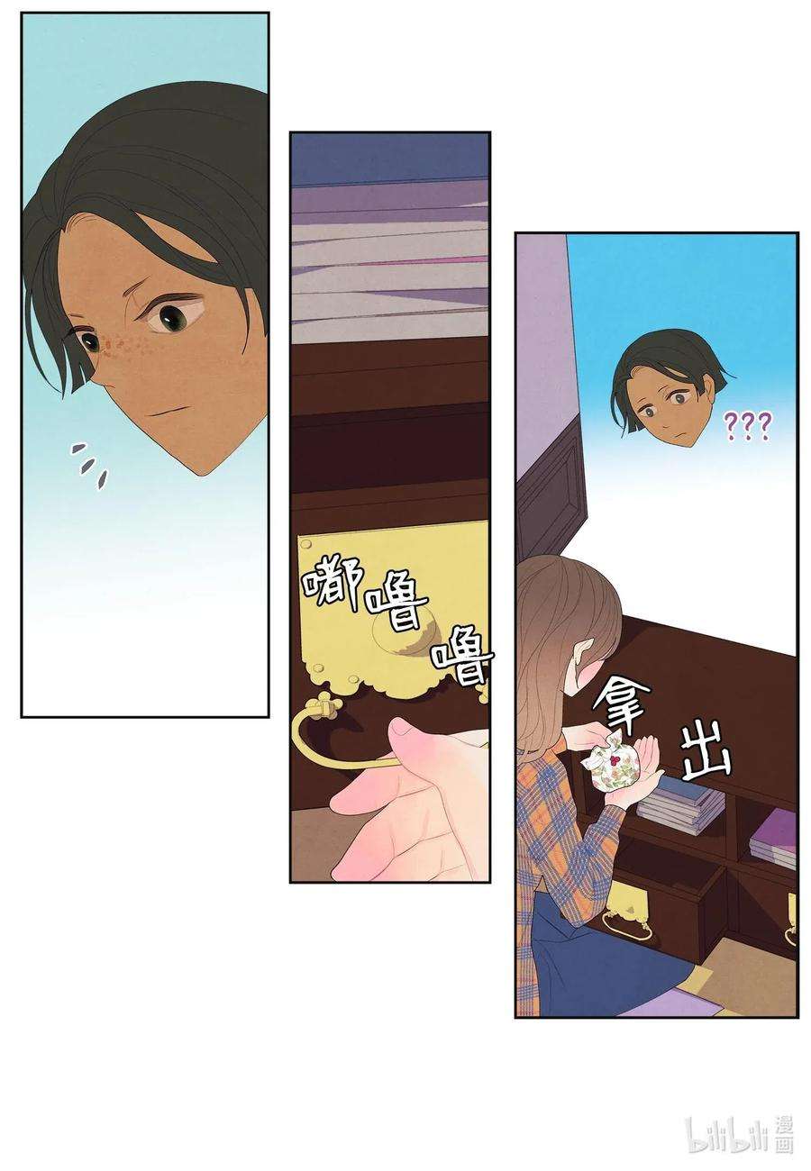 凤凰爱史18 鬼怪锄头