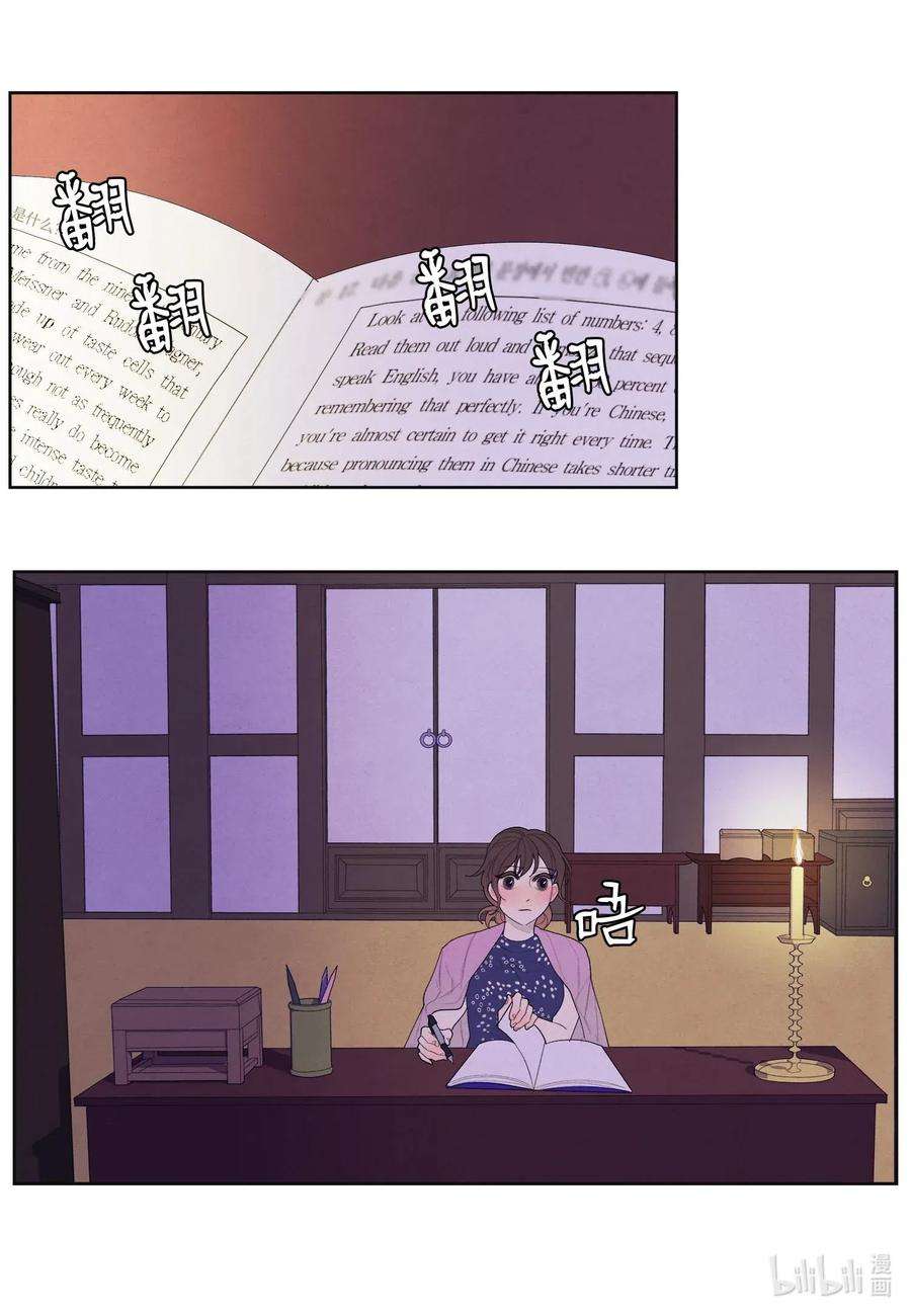 凤凰爱史19 爷与巨蟒