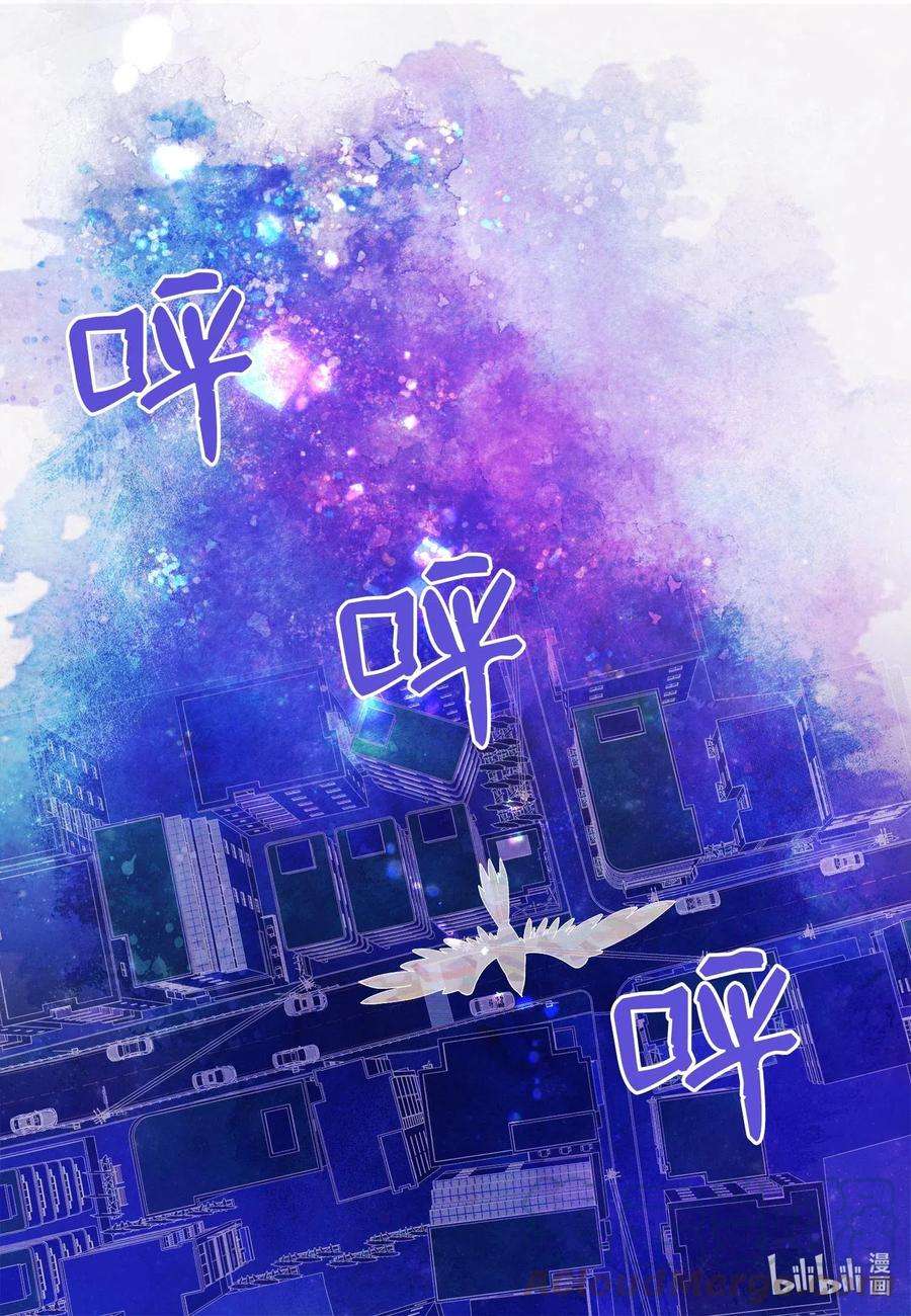 凤凰爱史19 爷与巨蟒