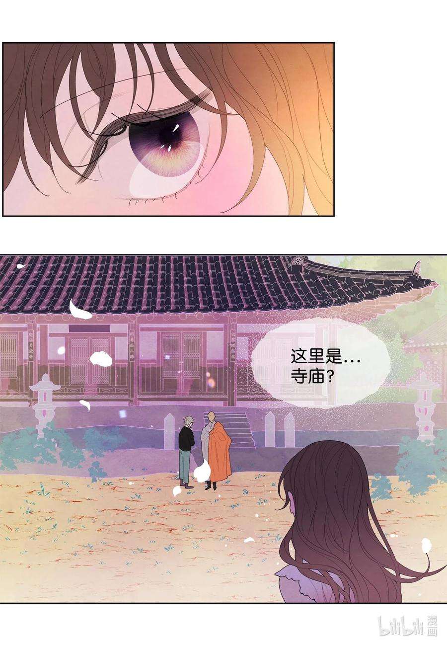 凤凰爱史19 爷与巨蟒