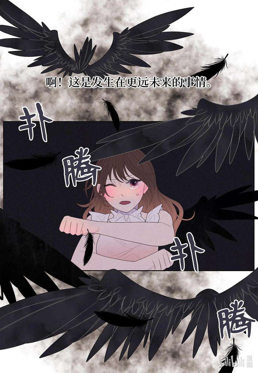 凤凰爱史19 爷与巨蟒