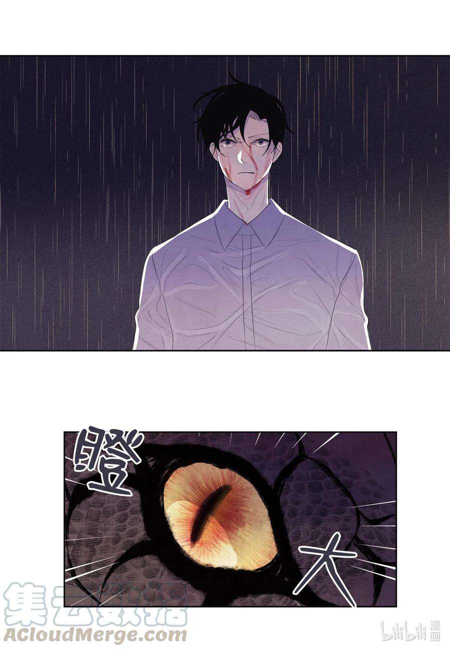 凤凰爱史19 爷与巨蟒