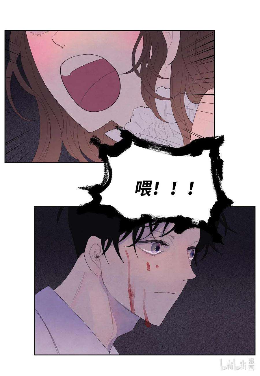 凤凰爱史19 爷与巨蟒