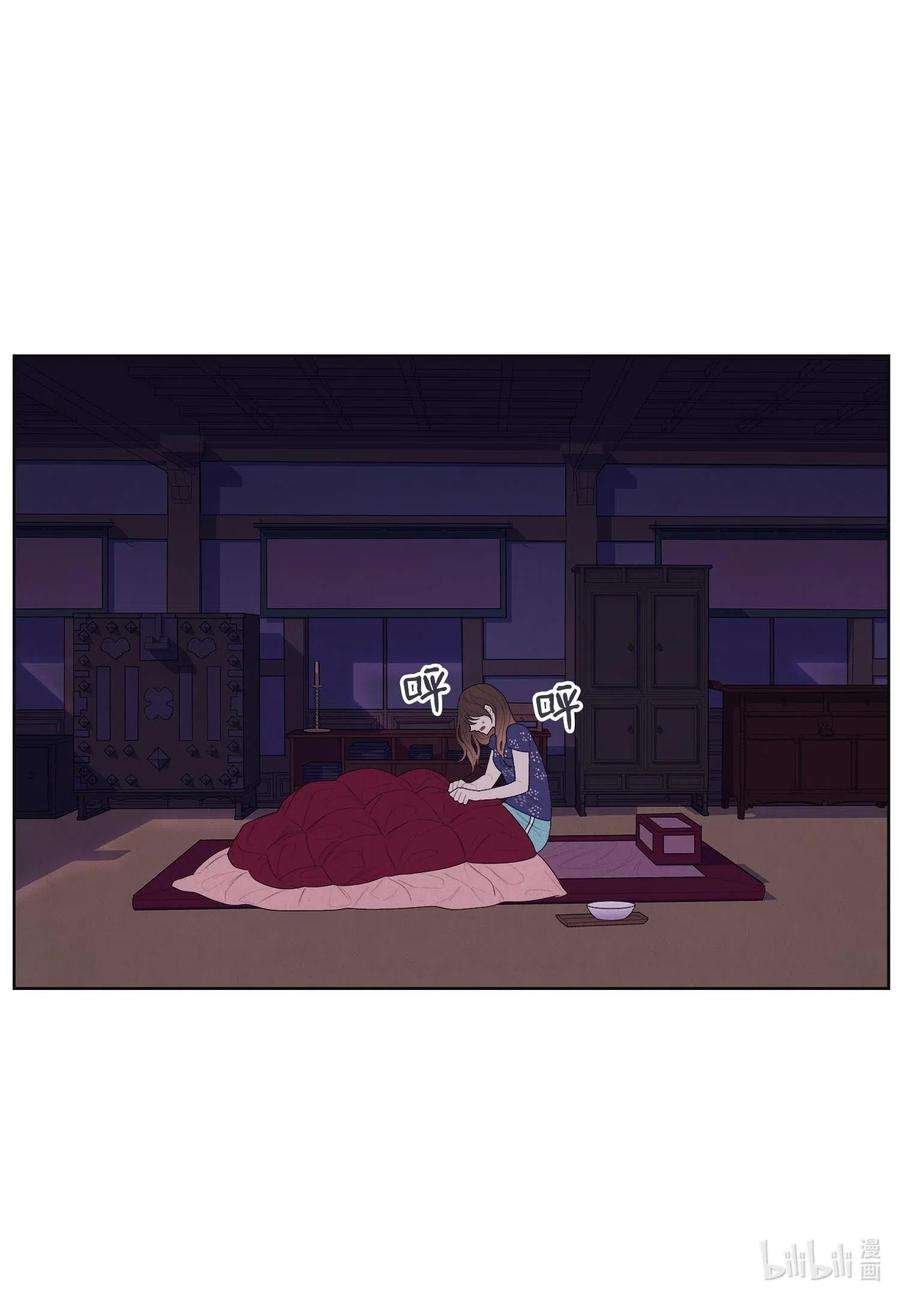 凤凰爱史20 心理阴影