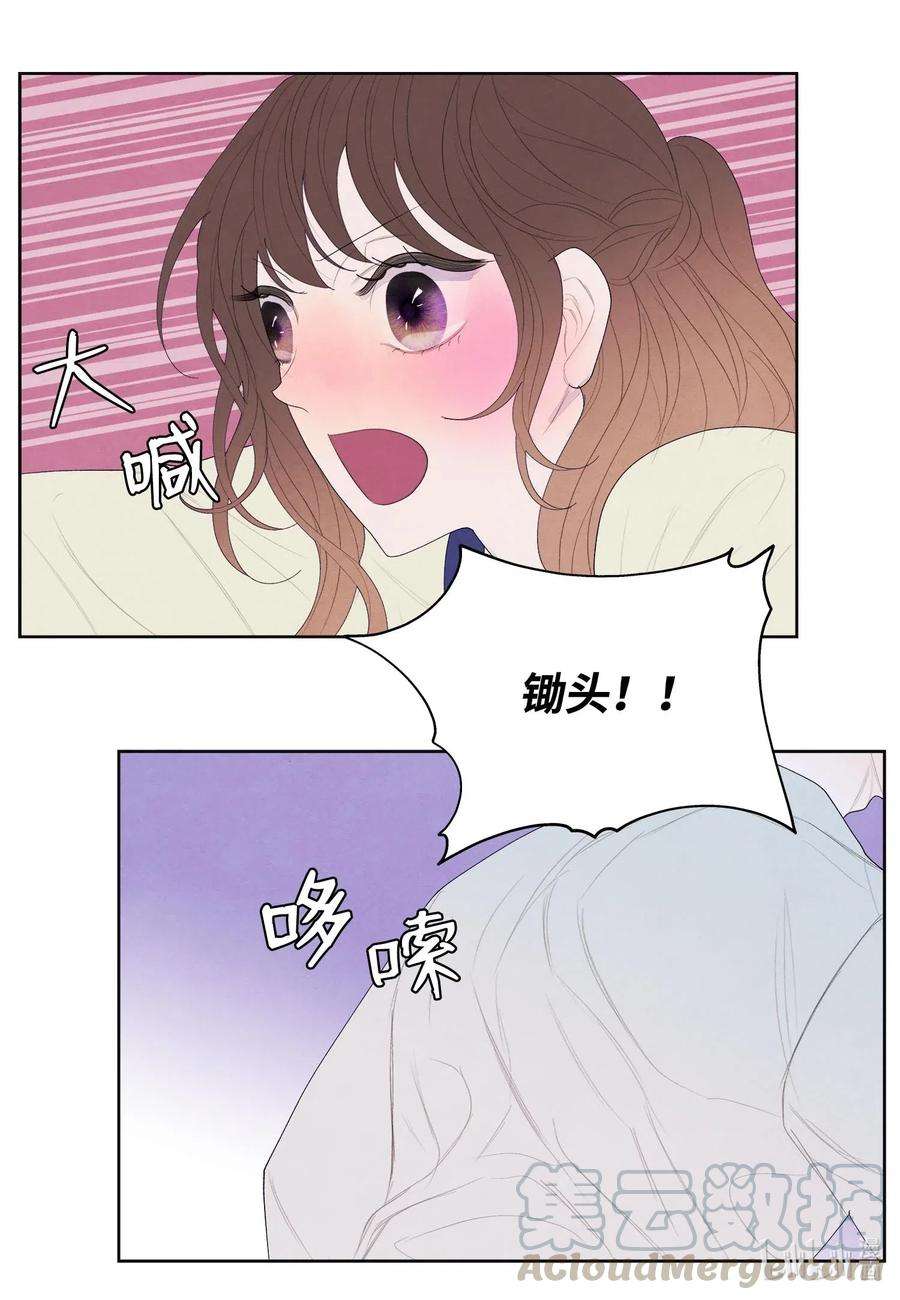 凤凰爱史20 心理阴影