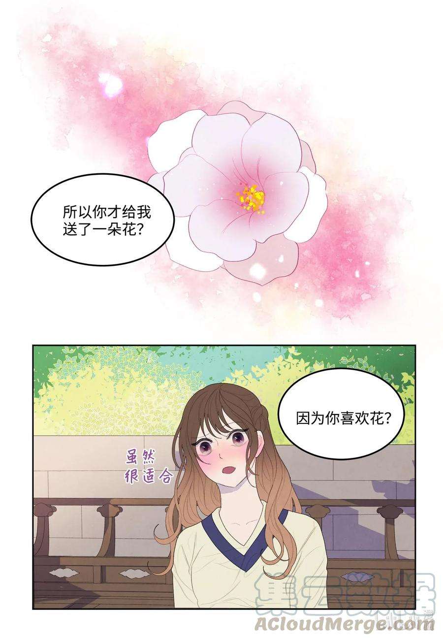 凤凰爱史21 打开天窗说亮话