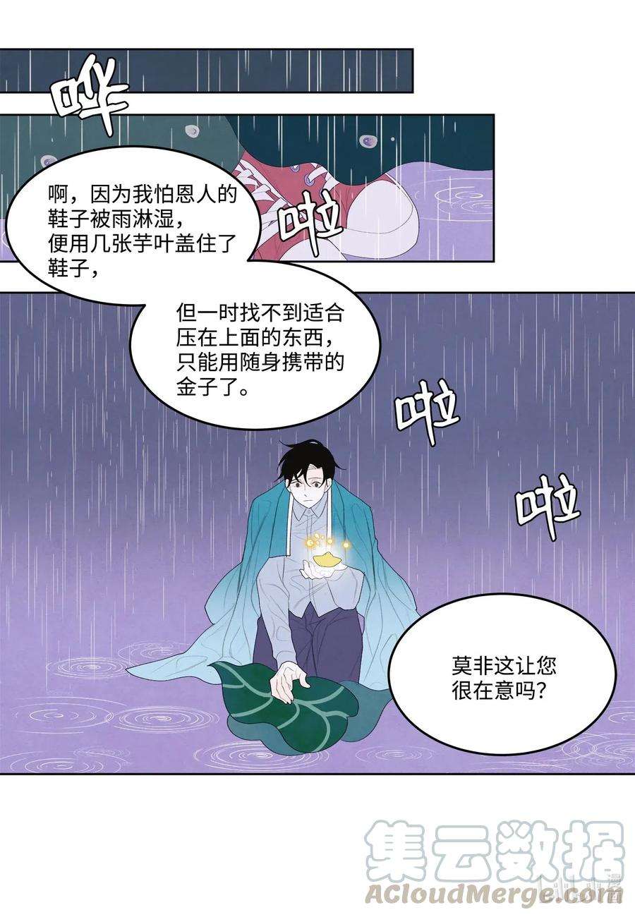 凤凰爱史21 打开天窗说亮话