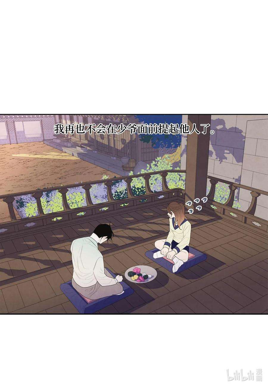 凤凰爱史21 打开天窗说亮话