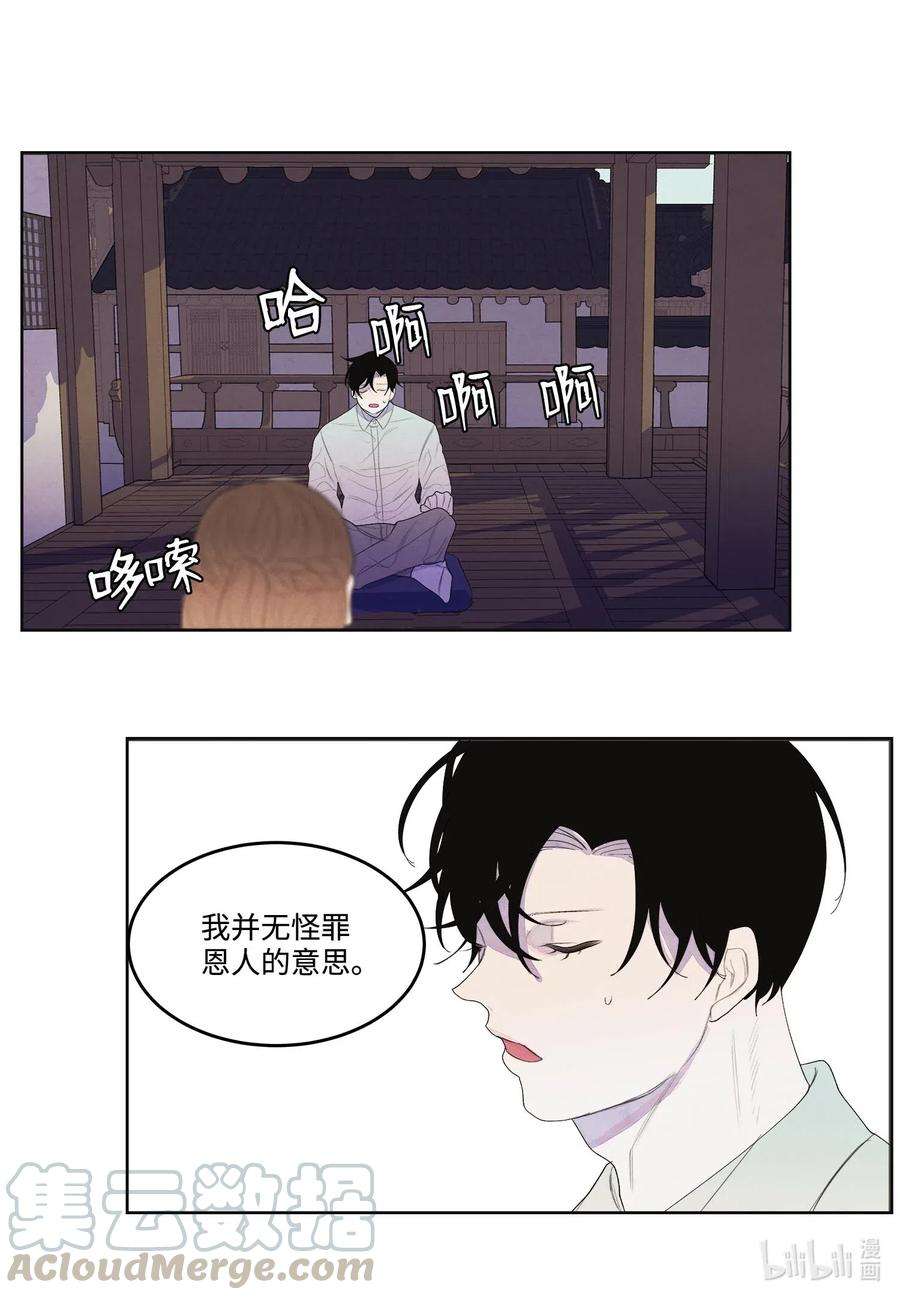 凤凰爱史21 打开天窗说亮话