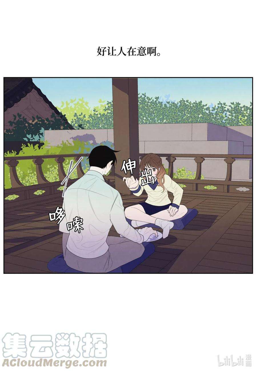 凤凰爱史21 打开天窗说亮话