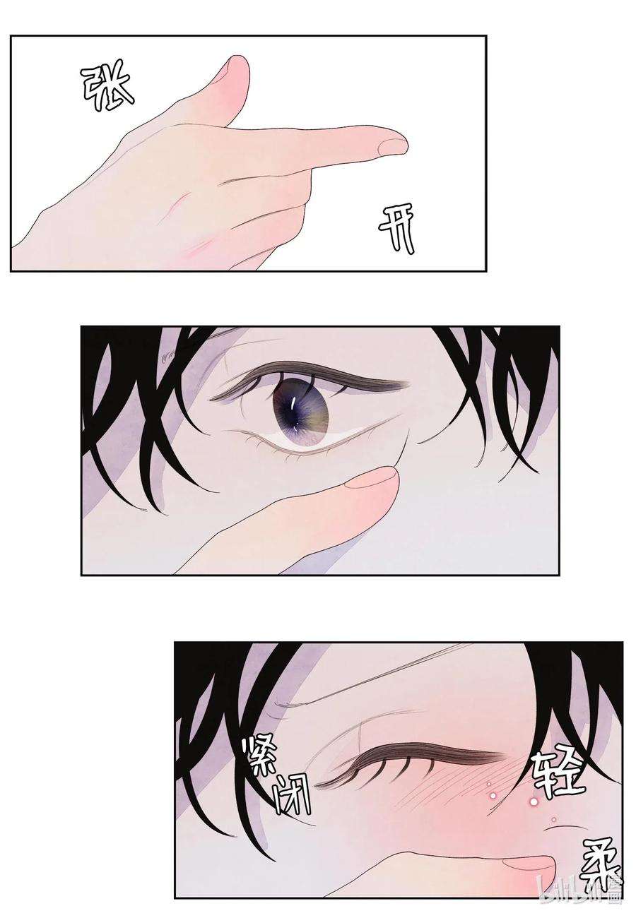 凤凰爱史21 打开天窗说亮话