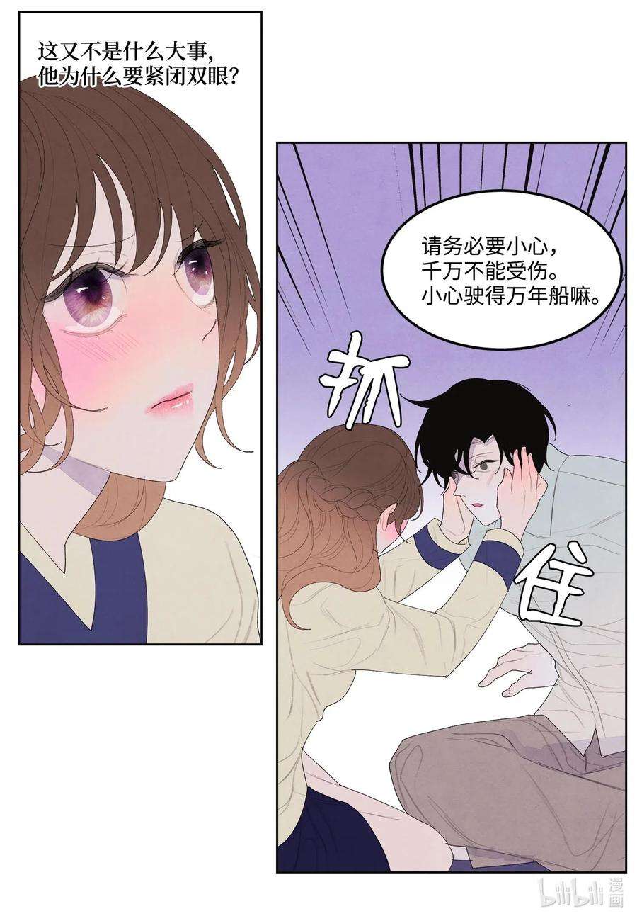 凤凰爱史21 打开天窗说亮话