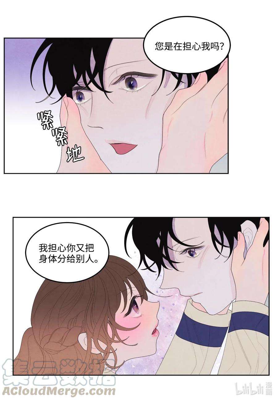 凤凰爱史21 打开天窗说亮话