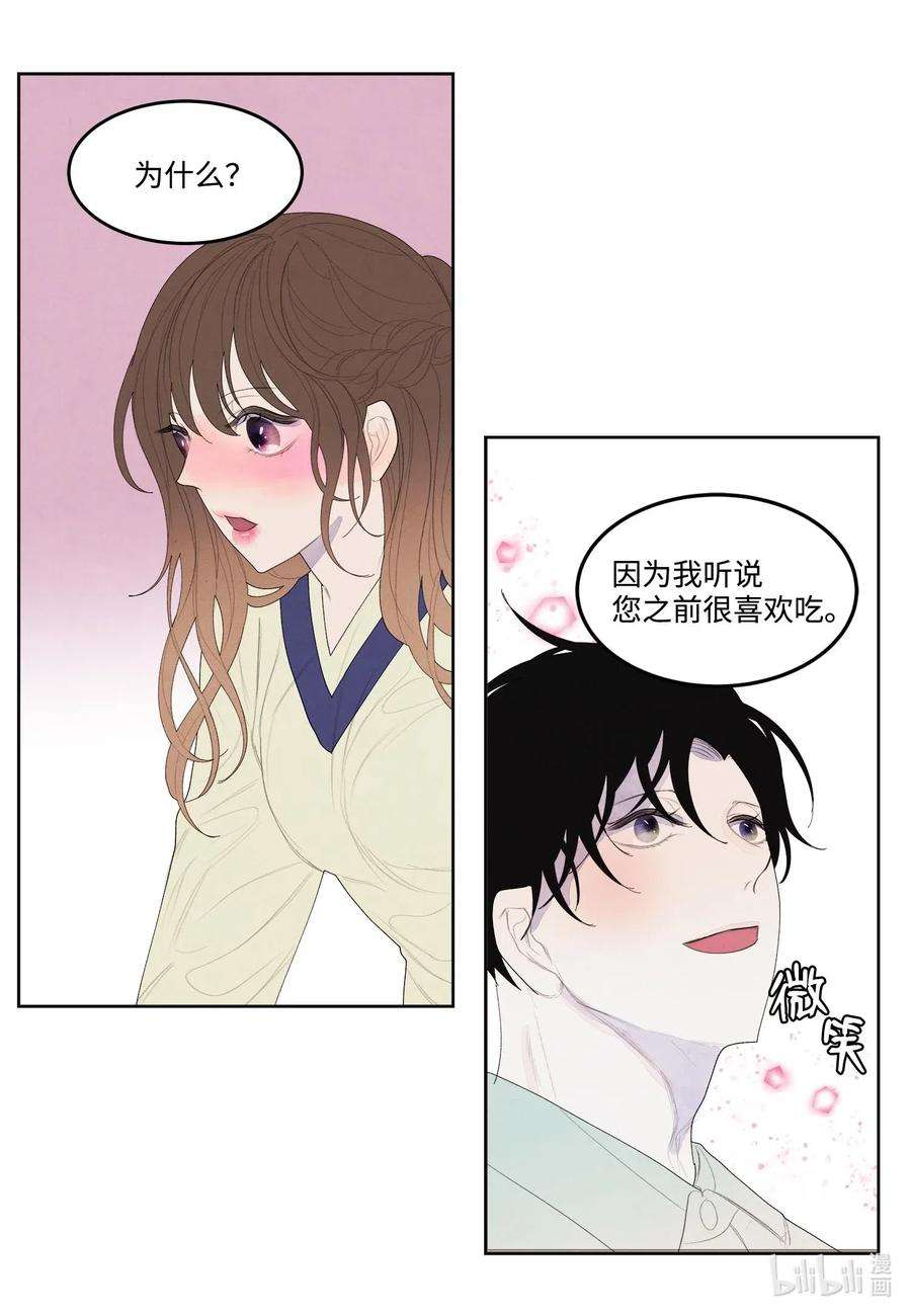 凤凰爱史21 打开天窗说亮话