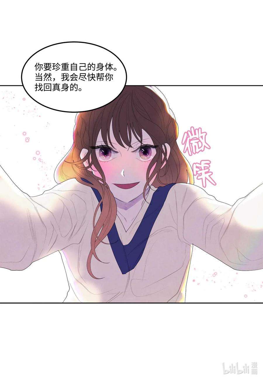 凤凰爱史21 打开天窗说亮话