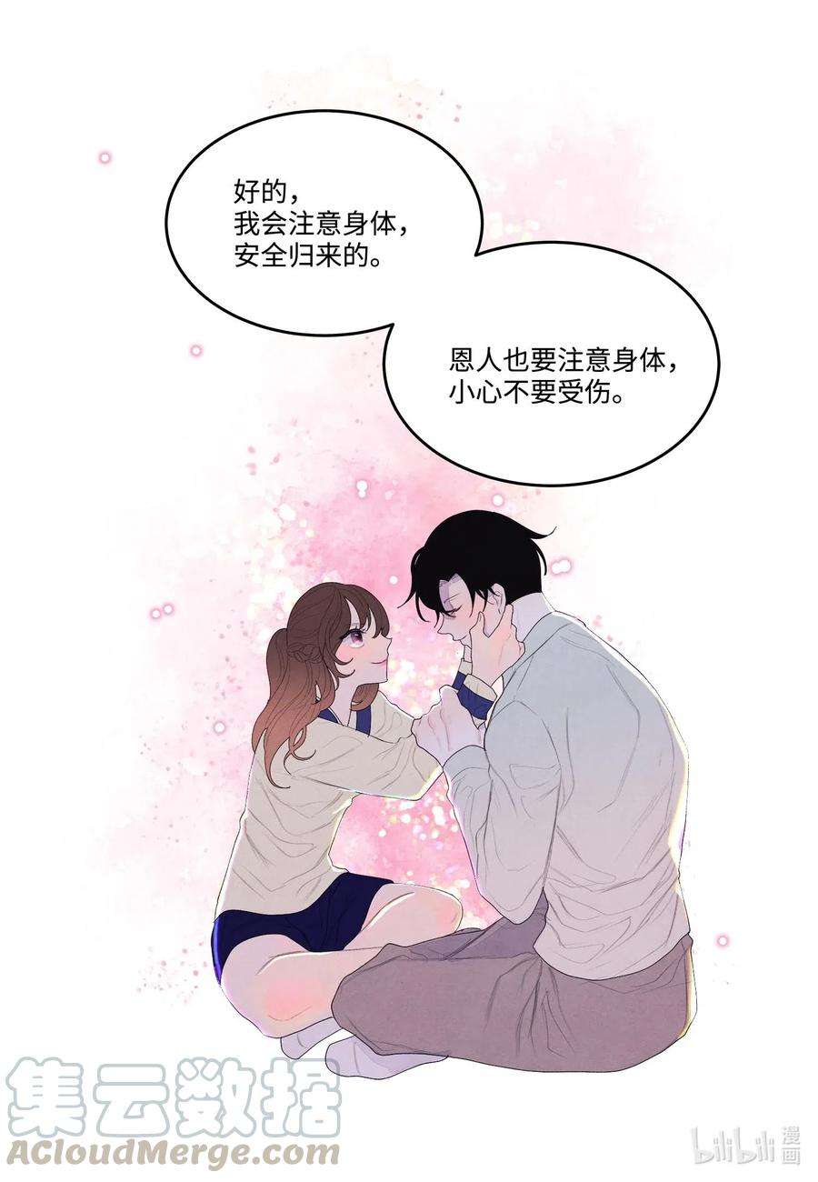 凤凰爱史21 打开天窗说亮话