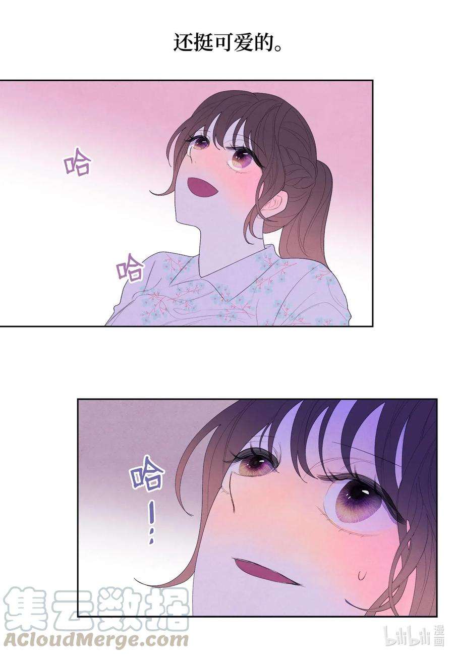 凤凰爱史22 不祥的预感