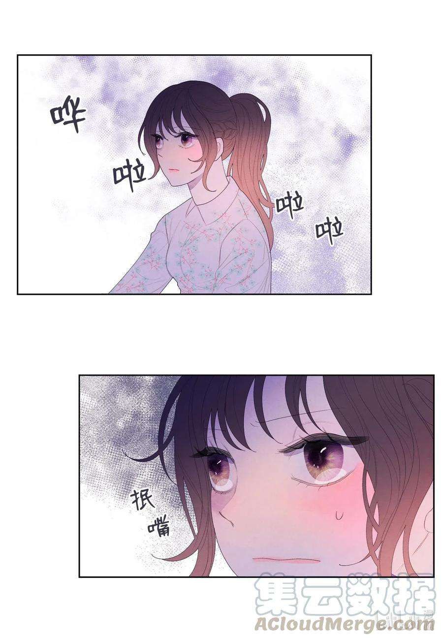 凤凰爱史22 不祥的预感