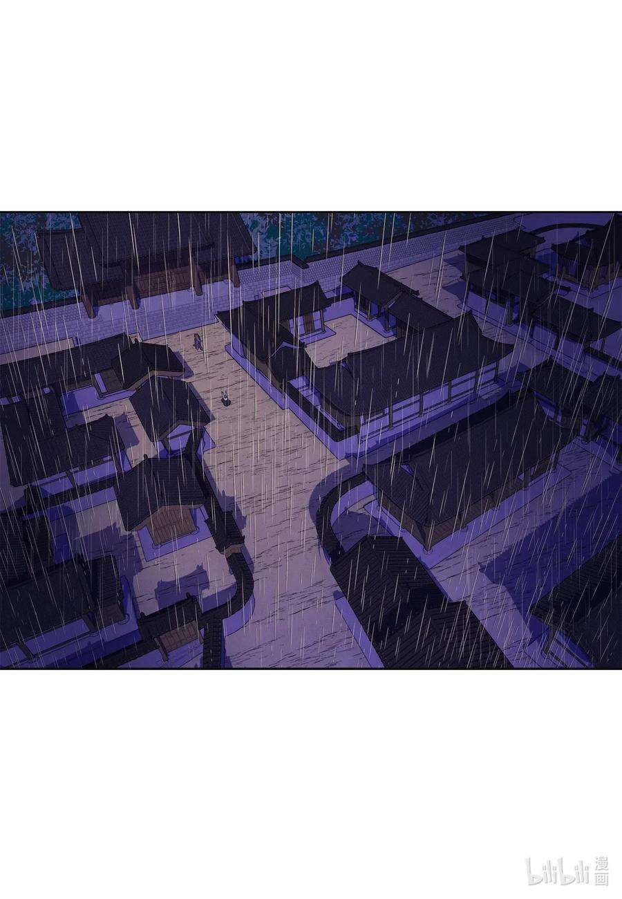 凤凰爱史22 不祥的预感