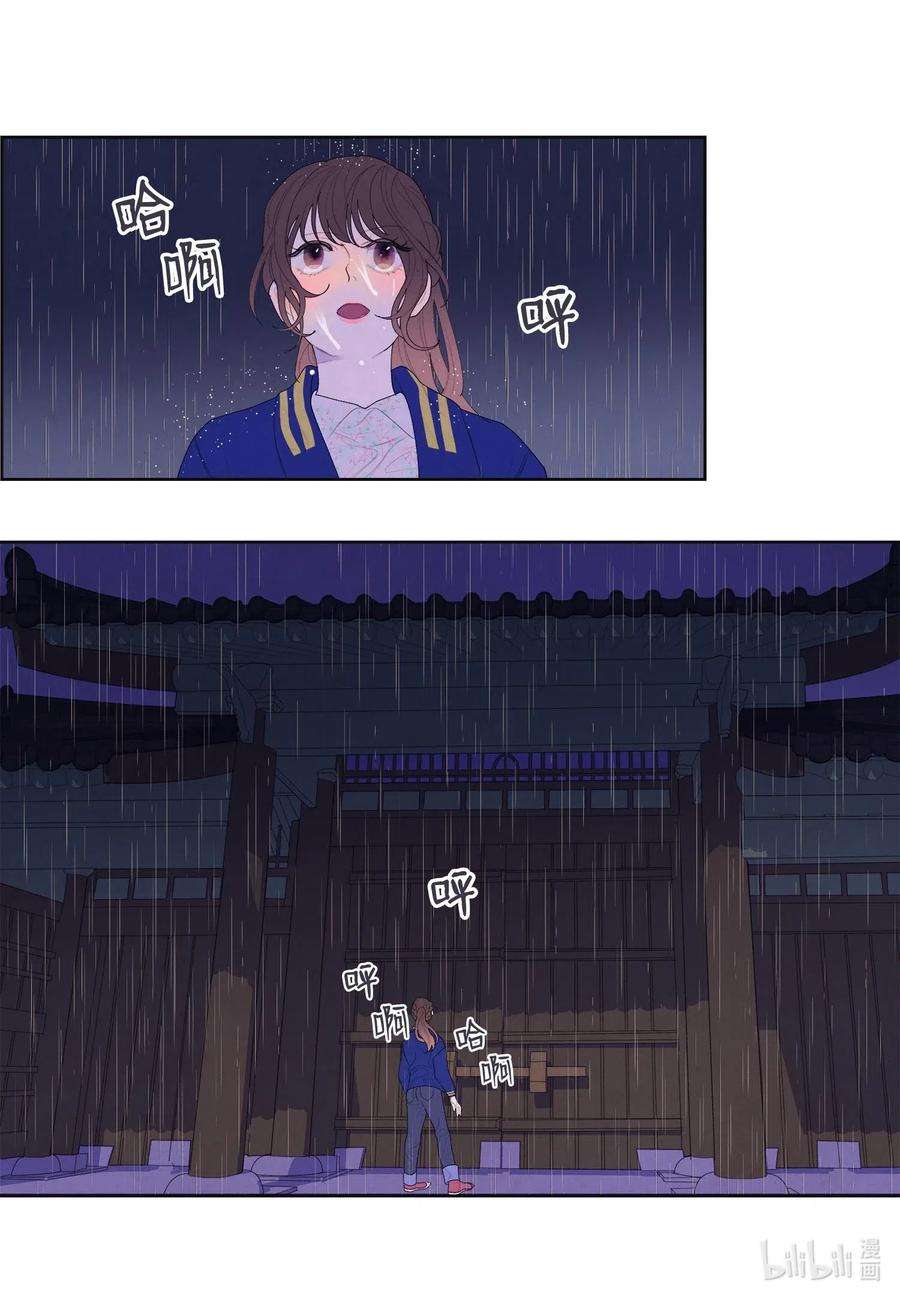 凤凰爱史22 不祥的预感