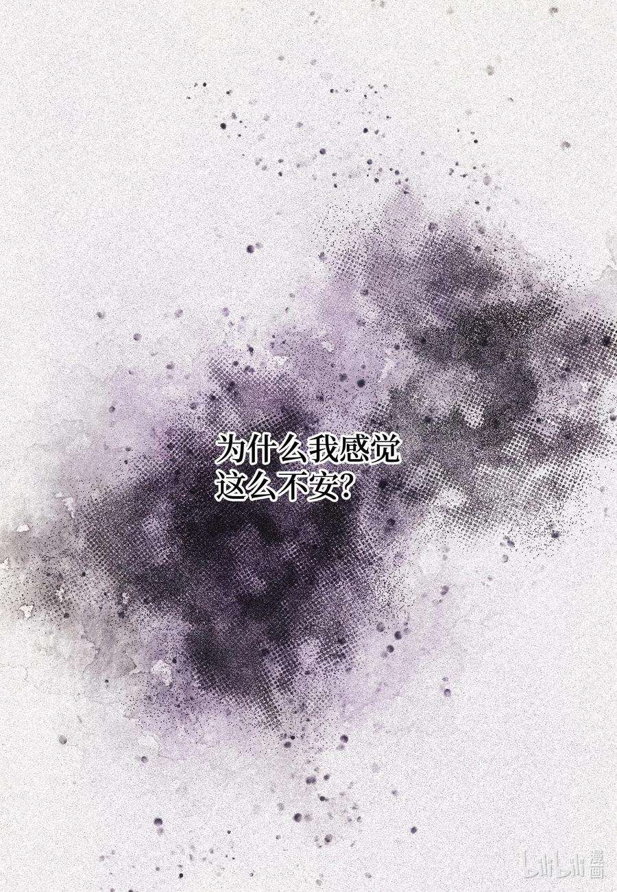 凤凰爱史22 不祥的预感