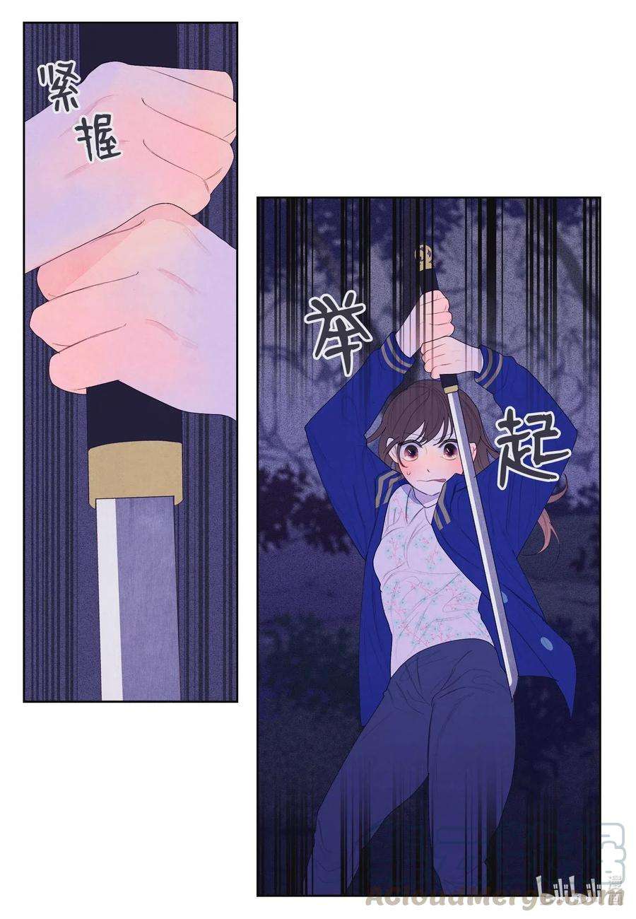 凤凰爱史24 拯救